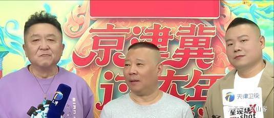 蛇年春晚有救了！四次联排确定老牌喜剧人回归没有赵本山照样行