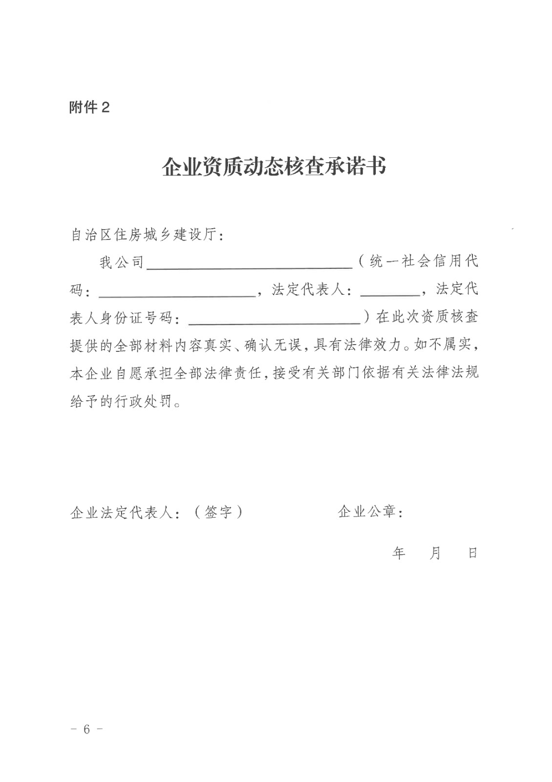 w66旗舰厅大众源码网 - 专业的网站源码模板、软件源码、游戏源码、抖音素材分享