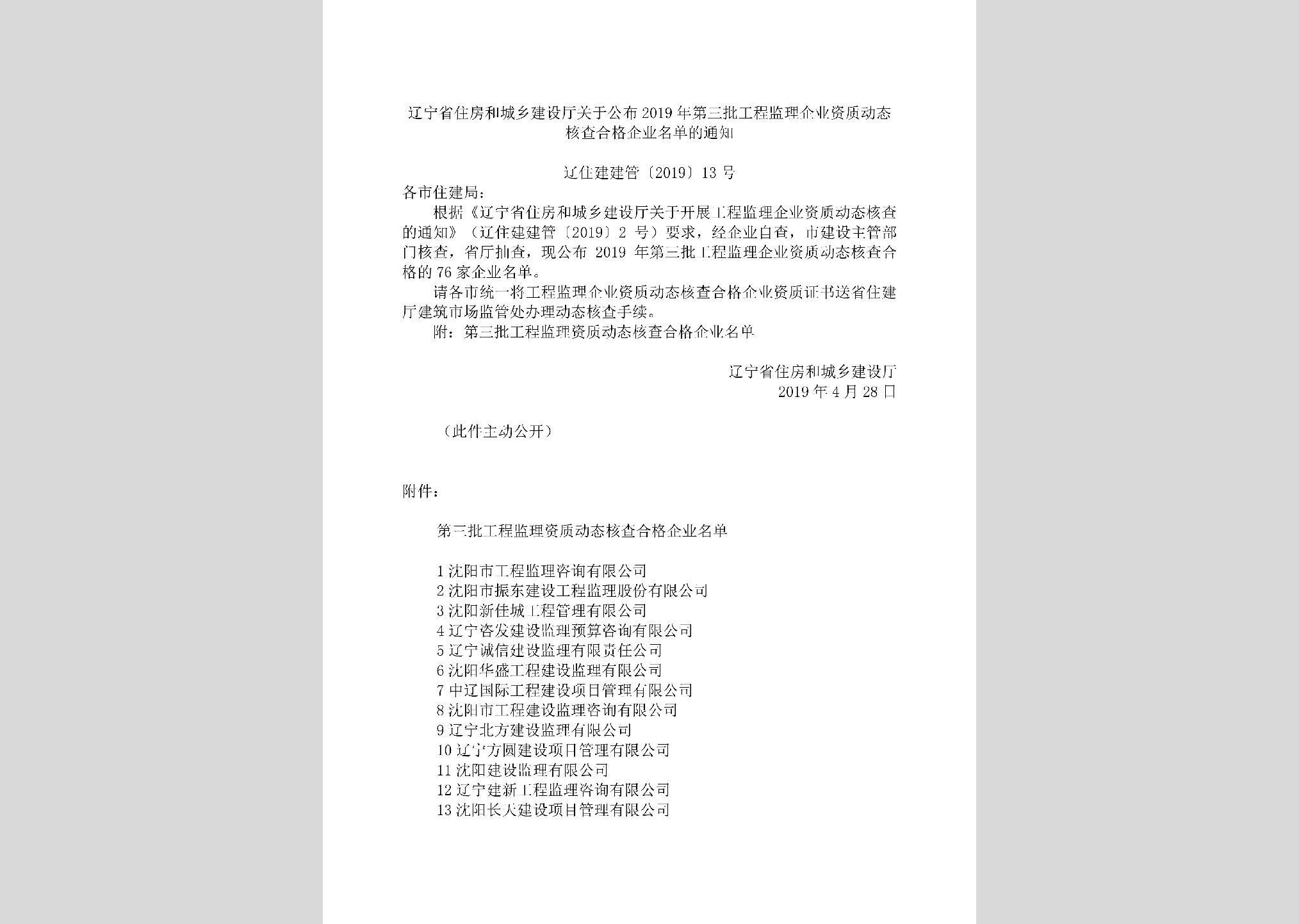 网站源码_网站模板下载_游戏源码_asp_php代码 - 爱源码