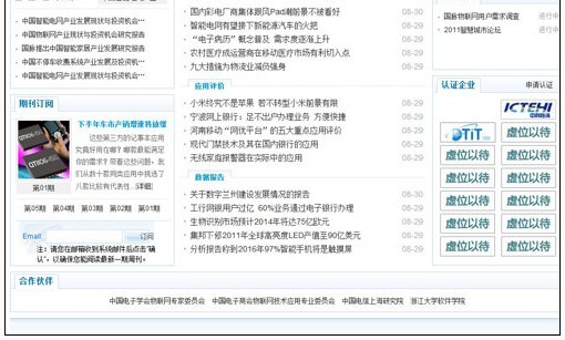 云南省出台创业投资政策措施 支持科技创新和产业高质量发展