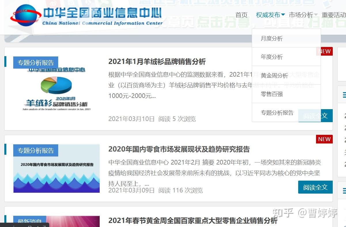 项目超15万个“5G+工业互联网”赋能“中国智造”利国娱乐国际老牌w66