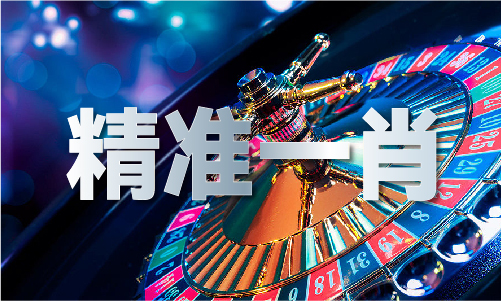 |利来体育娱乐澳门老牌挑码助手_澳门老牌挑码助手下载