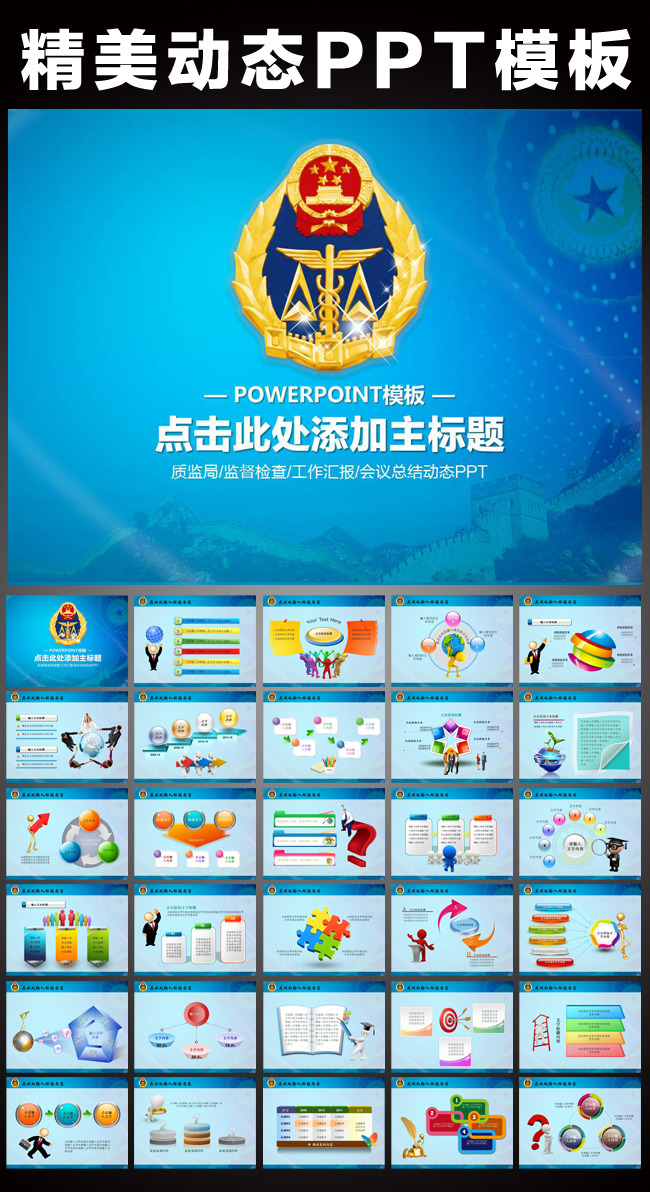 2024年农业品牌精品培育计划名单发布