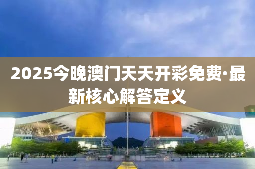 农业上市公司热议产业新机利来老牌国际遇