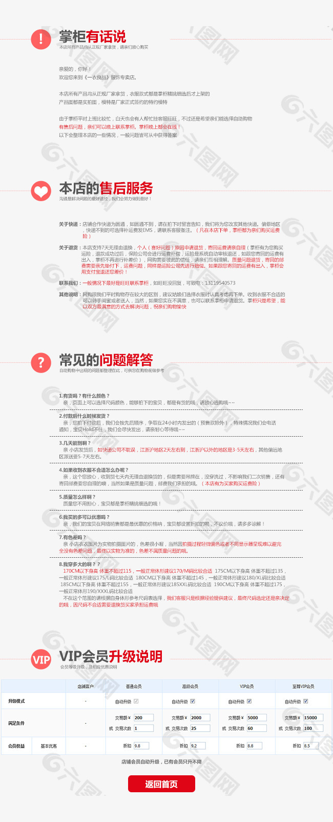 利来老牌娱乐官网超实用现金流量表：13个全自动生成模板助你轻松入账！