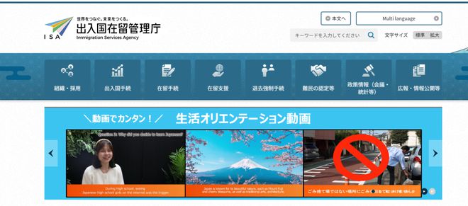 日本移民热门项目：经营管理签证从申请到续签的常见问题汇总|大发彩神争霸